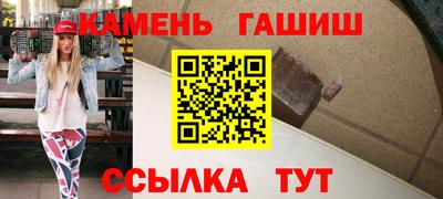 гашишное масло Пенза