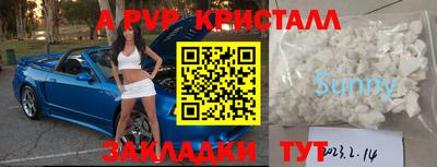 бутират Первоуральск