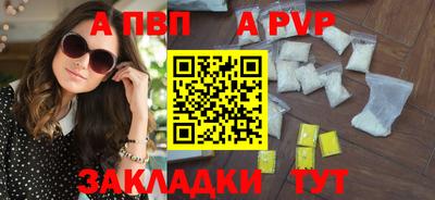 мдма Партизанск