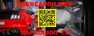 бутират Первоуральск