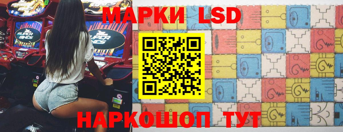 ЛСД экстази кислота  Вход с VPN  Сухой Лог  Лсд 25 экстази ecstasy 