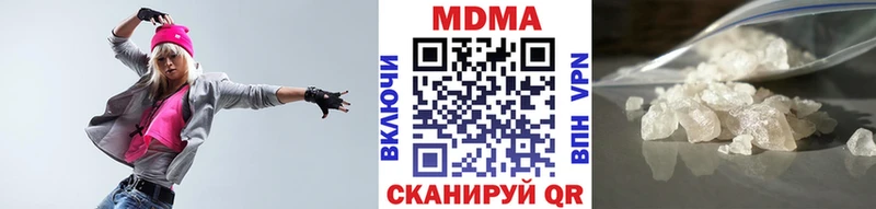 МЕГА онион  закладка  Сухой Лог  MDMA кристаллы 