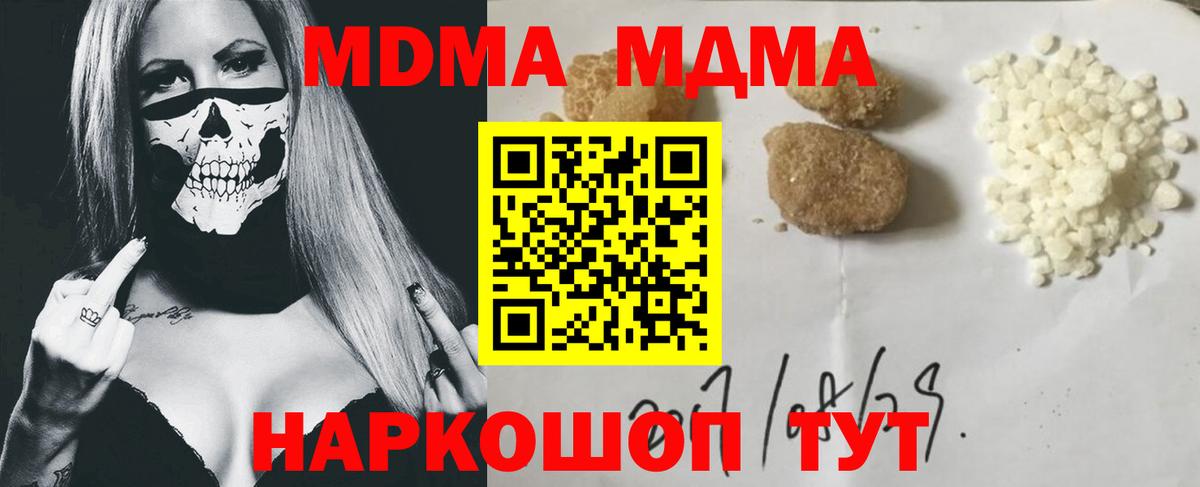 Alpha-PVP СОЛЬ   Каннабис  МЕФ кристаллы  Вход с VPN  ГАШ  МЕТАМФЕТАМИН  Сухой Лог  Кокаин 