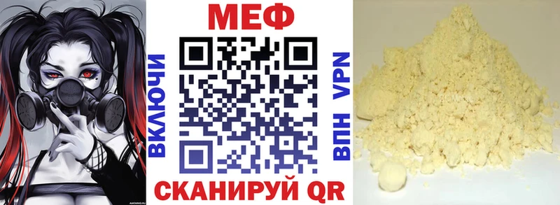 Меф 4 MMC  Сухой Лог 