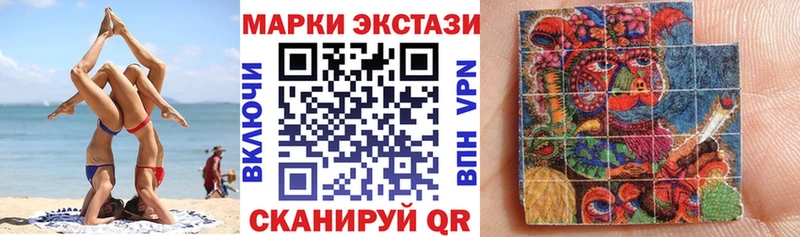 Марки N-bome 1,8мг  где найти   Сухой Лог 