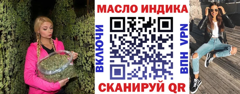 цена   Сухой Лог  Дистиллят ТГК вейп 