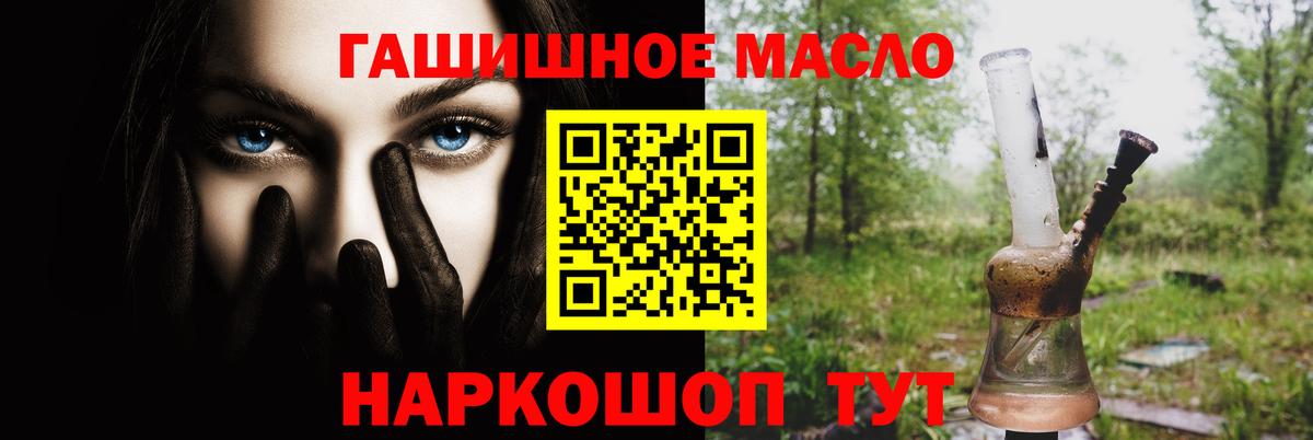 ТГК Wax Сухой Лог