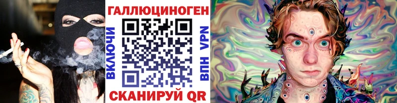 Галлюциногенные грибы ЛСД  Сухой Лог 