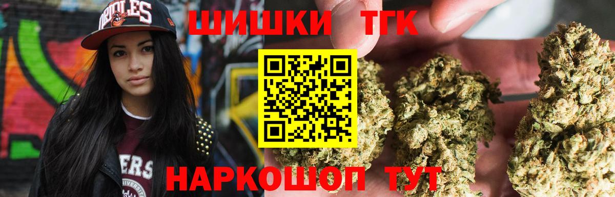 Сухой Лог  МАРИХУАНА White Widow  Канабис AK-47  Вход с VPN 